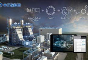物聯網解決方案之工業物聯網技術實踐及應用