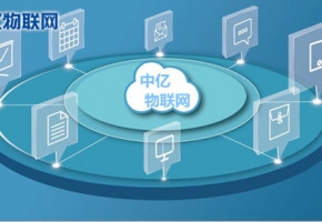 什么是物聯網卡平臺？物聯網云平臺功能是什么？