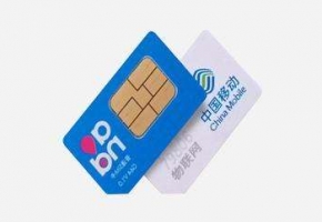 物聯卡和普通流量卡有什么區別?