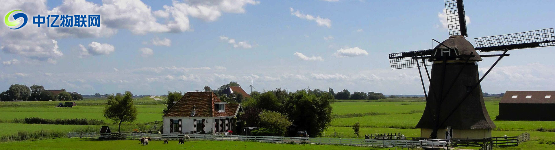 農業物聯網卡解決方案