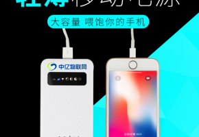 還在為出國旅游上網糾結？電話卡還是隨身wifi移動電源？跟我來！