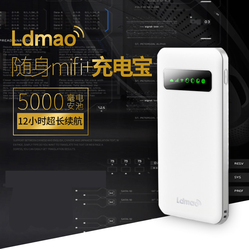 中億流動貓 中億流動貓