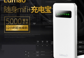 旅途沒Wi-Fi、沒熱點？你需要一臺隨身Wi-Fi！