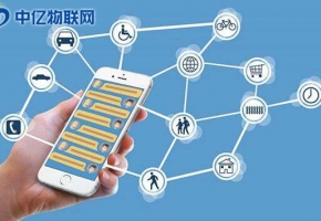 六一物聯網最新資訊(上）