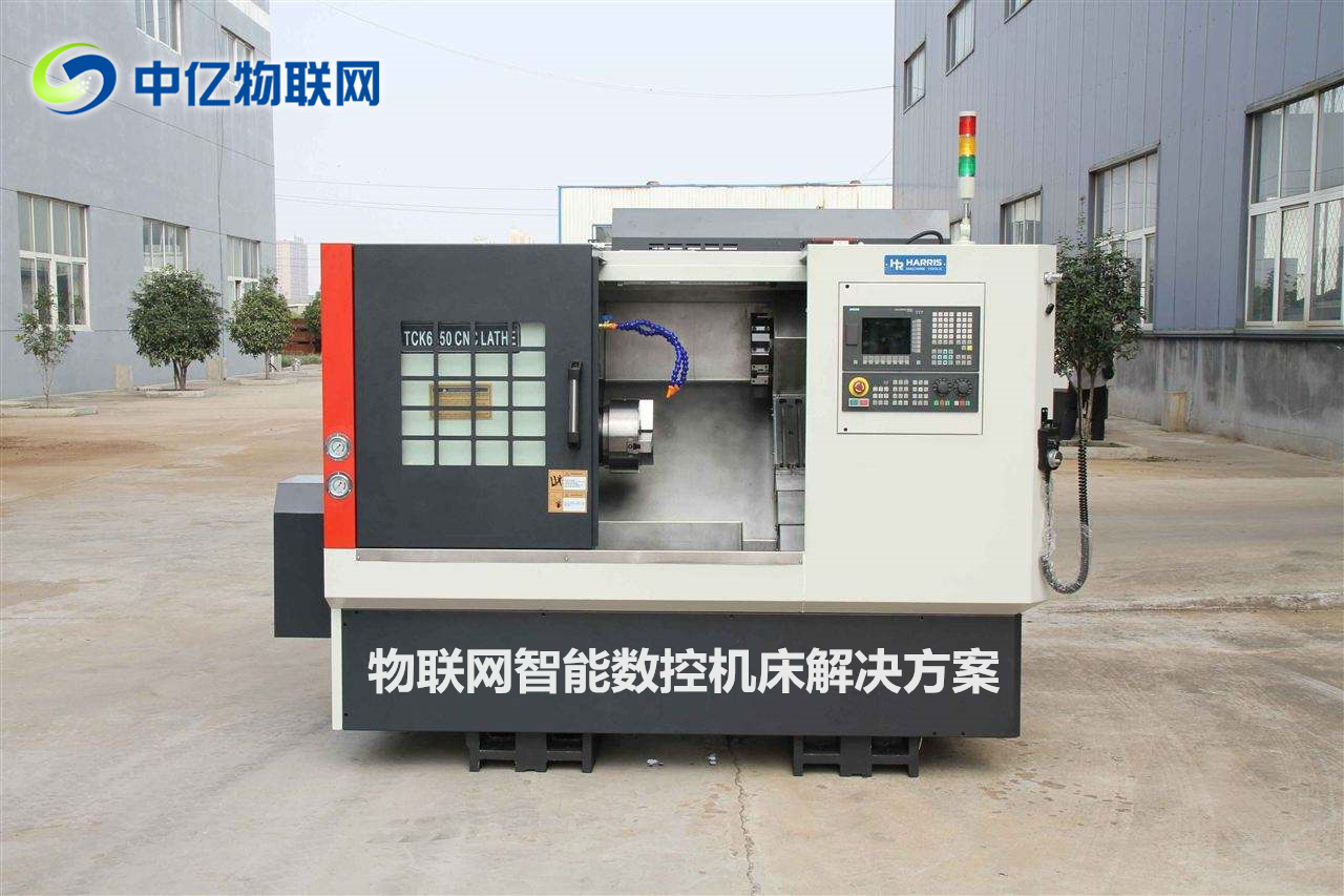 物聯網解決方案：如何將物聯卡與智能數控機床相結合！