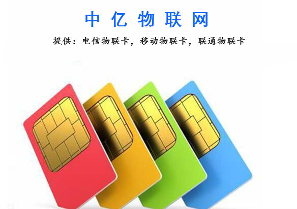 物聯網技術應用助力工業生產智能化