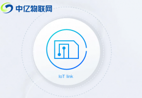 什么是物聯(lián)網(wǎng)卡？物聯(lián)網(wǎng)卡有哪些特征？