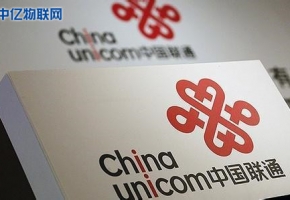 聯(lián)通物聯(lián)卡怎么辦理，購(gòu)買(mǎi)聯(lián)通物聯(lián)卡需要注意什么？