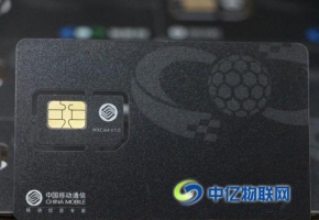 移動物聯網卡在物聯網中扮演著什么樣的角色？