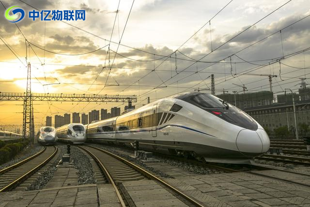 高鐵車聯網,高鐵信息化,物聯網解決方案,中億物聯網