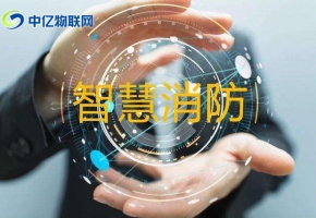 物聯網解決方案之智能燃氣系統：會讀數的燃氣表