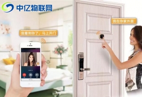 實現智能家居物聯網解決方案的途徑有哪些？