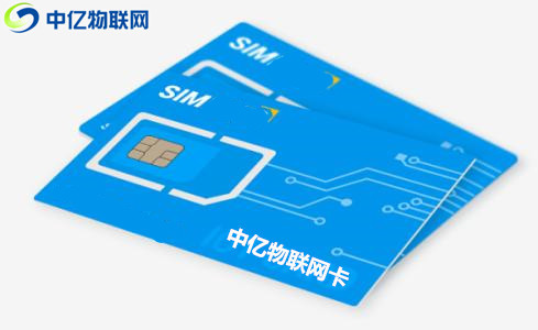 物聯網卡是什么? 物聯網卡是什么?