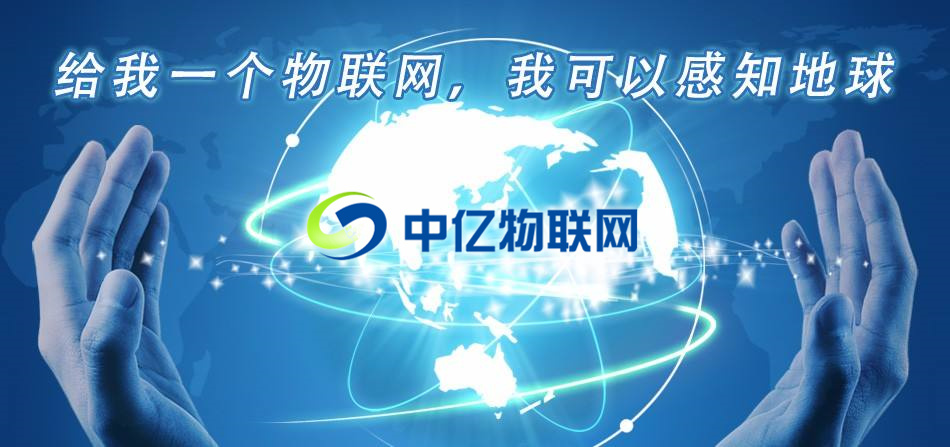 物聯網卡,物聯網卡怎么用,移動物聯網卡,電信物聯網卡,聯通物聯網卡