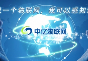 怎么樣使用物聯(lián)網(wǎng)卡？它的作用是什么？