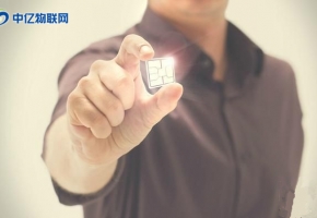 移動物聯卡的前世今生,物聯卡的利弊走向