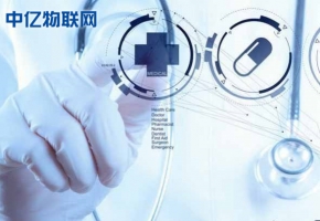 電信物聯網卡讓智慧醫療更具智能化