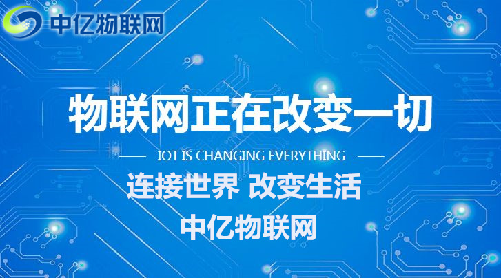 物聯卡,物聯卡資費,物聯卡短信,物聯卡號段,物聯卡API 物聯卡,物聯卡資費,物聯卡短信,物聯卡號段,物聯卡API