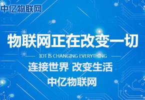 物聯卡知識科普：物聯卡業務功能詳解