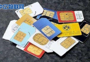 物聯卡知識科普：物聯卡與手機SIM卡區別