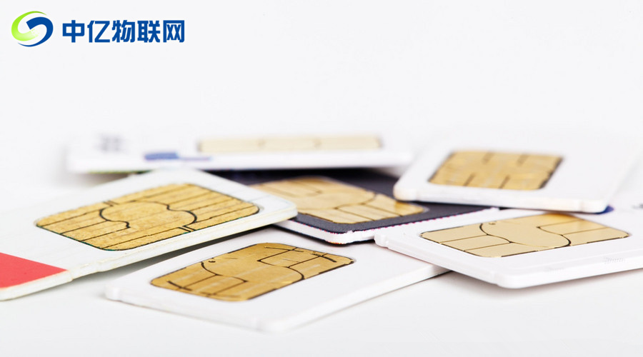 為什么物聯網卡資費越來越便宜？