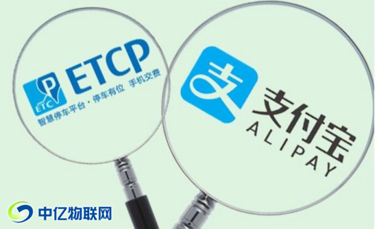 支付寶智慧停車場來了，物聯卡應用就在我們身邊！