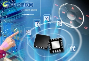 物聯卡技術高速發展的年代，誰乘著物聯網東風？