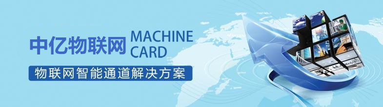 廣東移動物聯網卡怎么樣?穩定嗎? 廣東移動物聯網卡怎么樣?穩定嗎?