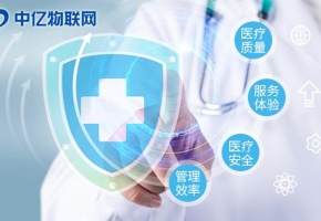 手持移動醫療終端設備物聯網卡，推動智慧醫療信息化進程！