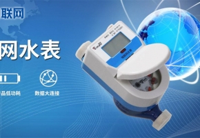 遠程抄表物聯卡：遠程監控設備,自動上報故障！