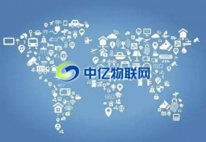 中億物聯網告訴你物聯卡是什么？