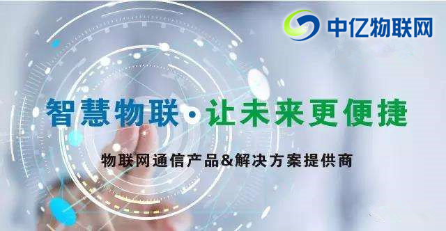 搭載物聯網卡運營后如何設置物聯網VPDN？