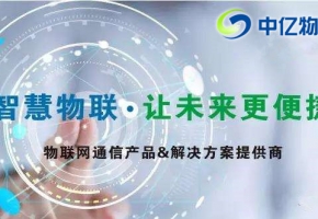 搭載物聯網卡運營后如何設置物聯網VPDN？