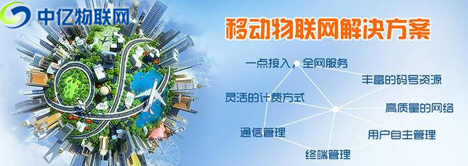 物聯卡10649專用卡怎么樣激活？