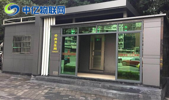 當(dāng)物聯(lián)網(wǎng)卡遇上智慧公廁，會(huì)發(fā)生什么神奇的變化？