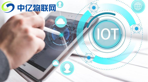 中國電信物聯網卡是什么？電信物聯網卡為什么這么便宜？