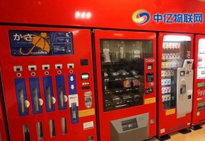 自動售貨機使用的物聯網卡怎么辦理？