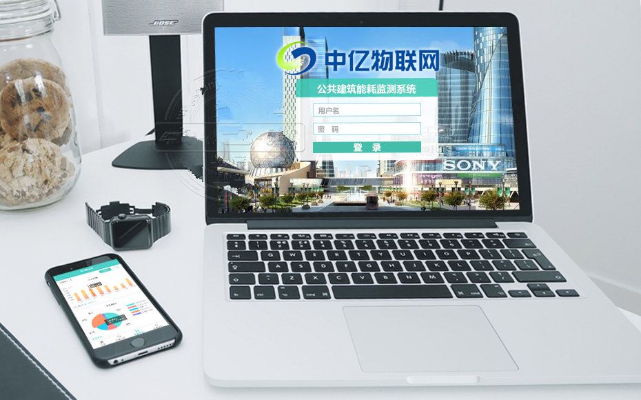 中億物聯(lián)網(wǎng):城市公共建筑智慧能源監(jiān)測物聯(lián)網(wǎng)解決方案 中億物聯(lián)網(wǎng):城市公共建筑智慧能源監(jiān)測物聯(lián)網(wǎng)解決方案