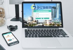 中億物聯網：城市公共建筑智慧能源監測物聯網解決方案