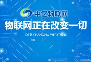 鎮江聯通物聯網卡怎么辦理？可以流量池共享嗎？