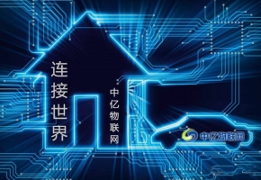 上海聯通物聯卡辦理和移動物聯網卡哪種比較好？