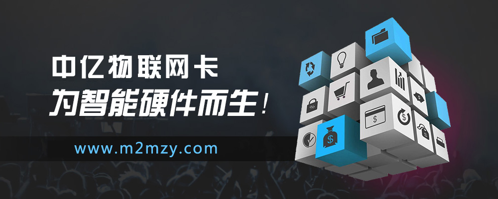 清遠聯通物聯卡怎么辦理，聯通物聯網卡是什么？