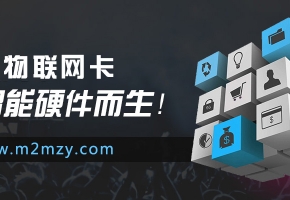 清遠聯通物聯卡怎么辦理，聯通物聯網卡是什么？