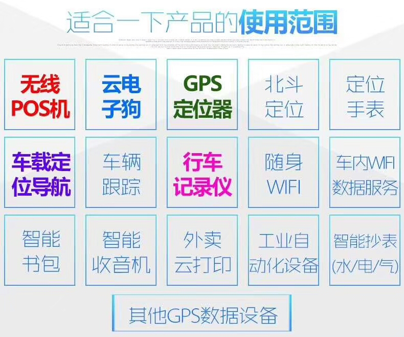 4G流量物聯卡批發平臺有哪些? 4G流量物聯卡批發平臺有哪些?