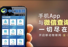 物聯(lián)卡怎么充值？物聯(lián)網(wǎng)卡平臺(tái)就選擇中億物聯(lián)網(wǎng)！