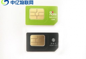 佛山物聯卡在哪可以辦理？