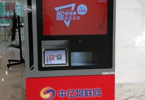 智能無(wú)人售藥柜物聯(lián)網(wǎng)卡：無(wú)人自助購(gòu)藥僅需三秒！