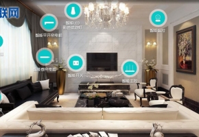 中億物聯(lián)網(wǎng)：如何通過物聯(lián)網(wǎng)卡實(shí)現(xiàn)家居智能化？