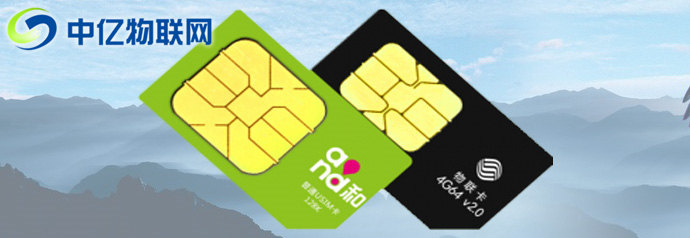中億物聯網：11位物聯網語音卡是什么？