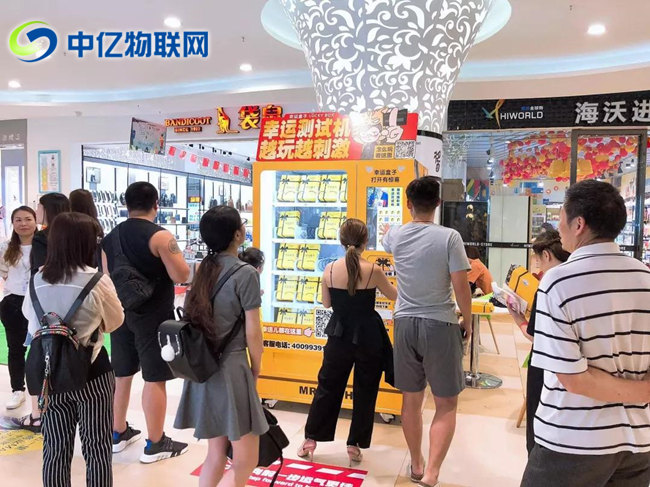 幸運(yùn)測(cè)試機(jī)用的是什么物聯(lián)網(wǎng)流量卡？